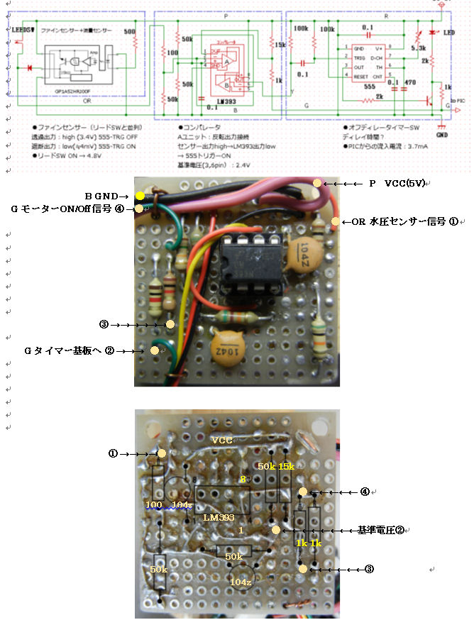 circuit+board front+back.jpg